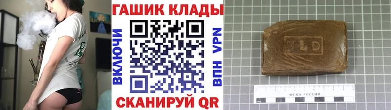 Купить наркотики Гусь-Хрустальный МАРИХУАНА  Мефедрон  Cocaine  Гашиш 