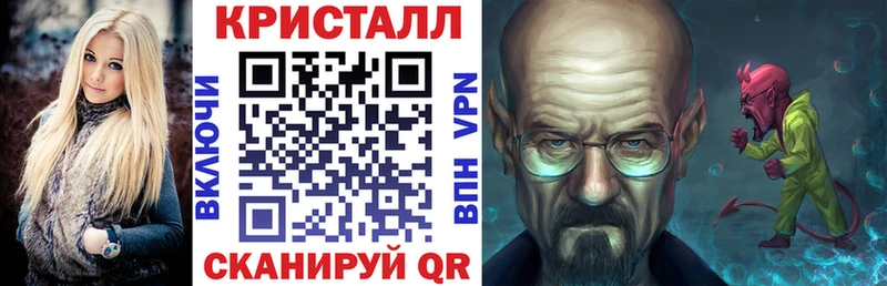 купить наркоту  Гусь-Хрустальный  Amphetamine VHQ 
