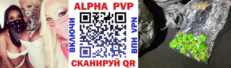 нарко площадка клад  Гусь-Хрустальный  Alpha PVP СК  блэк спрут зеркало 