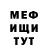 МДМА VHQ Anton Thor