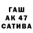 МЕФ мука Eyup Altuntas