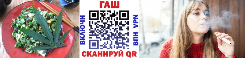 мега сайт  Гусь-Хрустальный  Еда ТГК конопля 