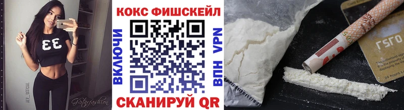 COCAIN Эквадор  kraken зеркало  Гусь-Хрустальный 
