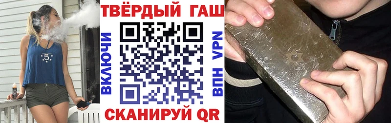 Гашиш hashish  Гусь-Хрустальный 