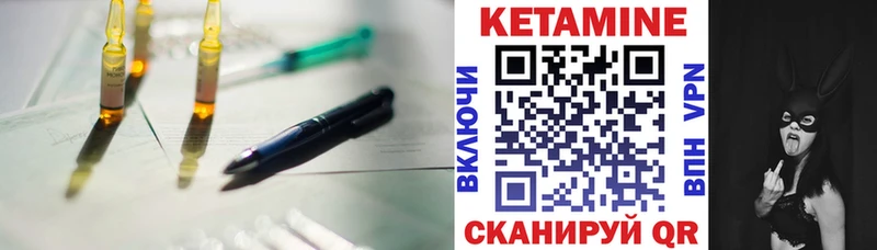 цены наркотик Гусь-Хрустальный КЕТАМИН VHQ