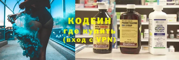 героин Бронницы