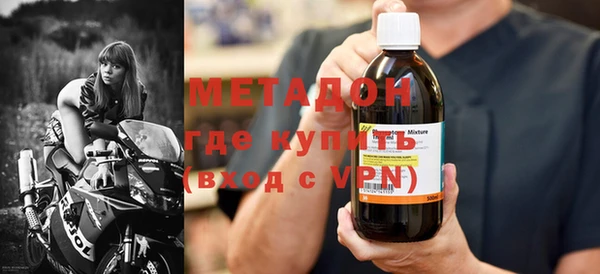 кокаин премиум Снежинск