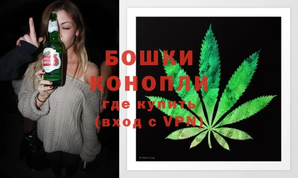 бутират Слюдянка