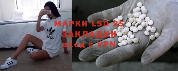 мяу мяу кристалл Бородино