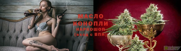 героин Бронницы