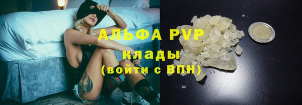 кокаин премиум Снежинск