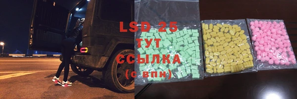 винт Снежногорск