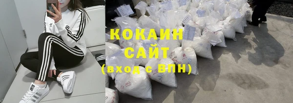 прущие крисы Бугульма