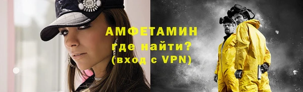 мяу мяу мука Богородицк