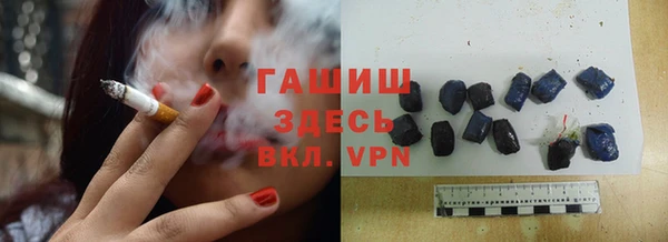 бутират Слюдянка