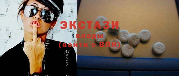 мяу мяу кристалл Бородино