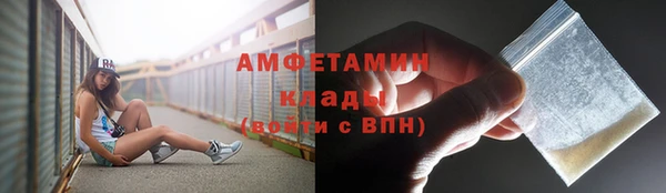 героин Бронницы