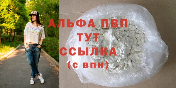 мяу мяу мука Богородицк