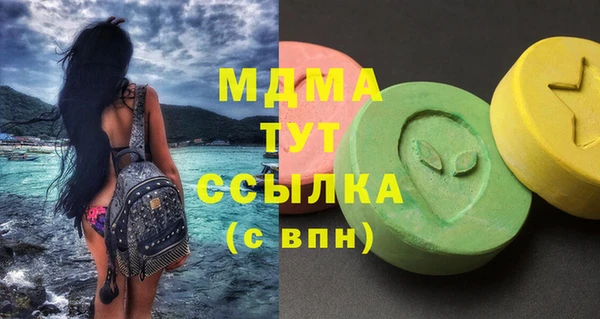 мяу мяу мука Богородицк