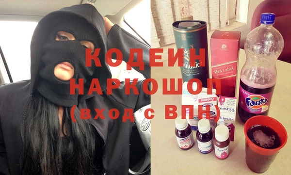 кокаин премиум Снежинск
