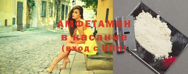 прущие крисы Бугульма
