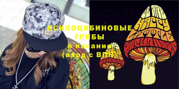 бутират Слюдянка