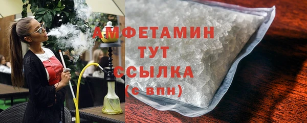 прущие крисы Бугульма