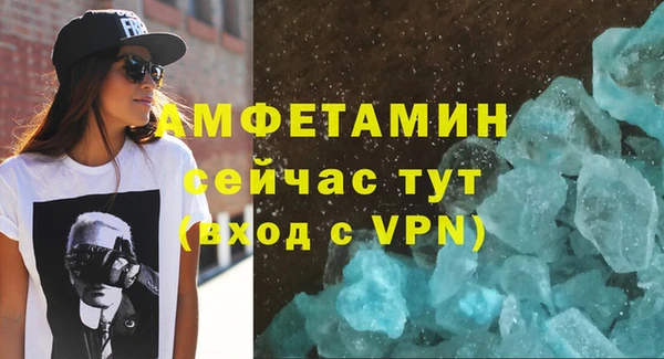 кокаин премиум Снежинск