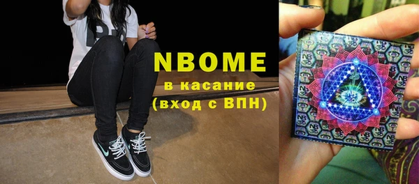 кокаин Богородск