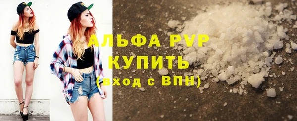 мяу мяу кристалл Бородино