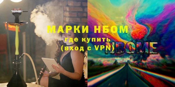 кокаин премиум Снежинск