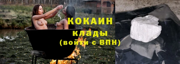 бутират Слюдянка