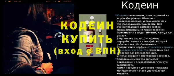 винт Снежногорск