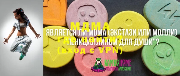 героин Бронницы