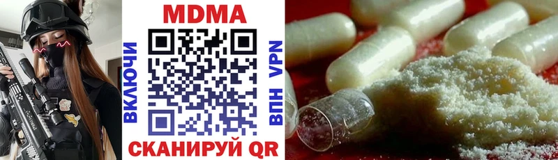 МДМА кристаллы  Гусь-Хрустальный 