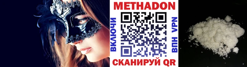 Метадон белоснежный  маркетплейс какой сайт  Гусь-Хрустальный 