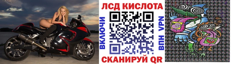купить наркотики цена  Гусь-Хрустальный  Марки NBOMe 1,8мг 