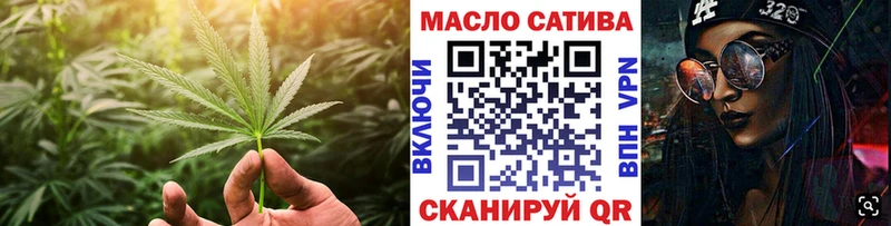 ТГК гашишное масло купить закладку Гусь-Хрустальный